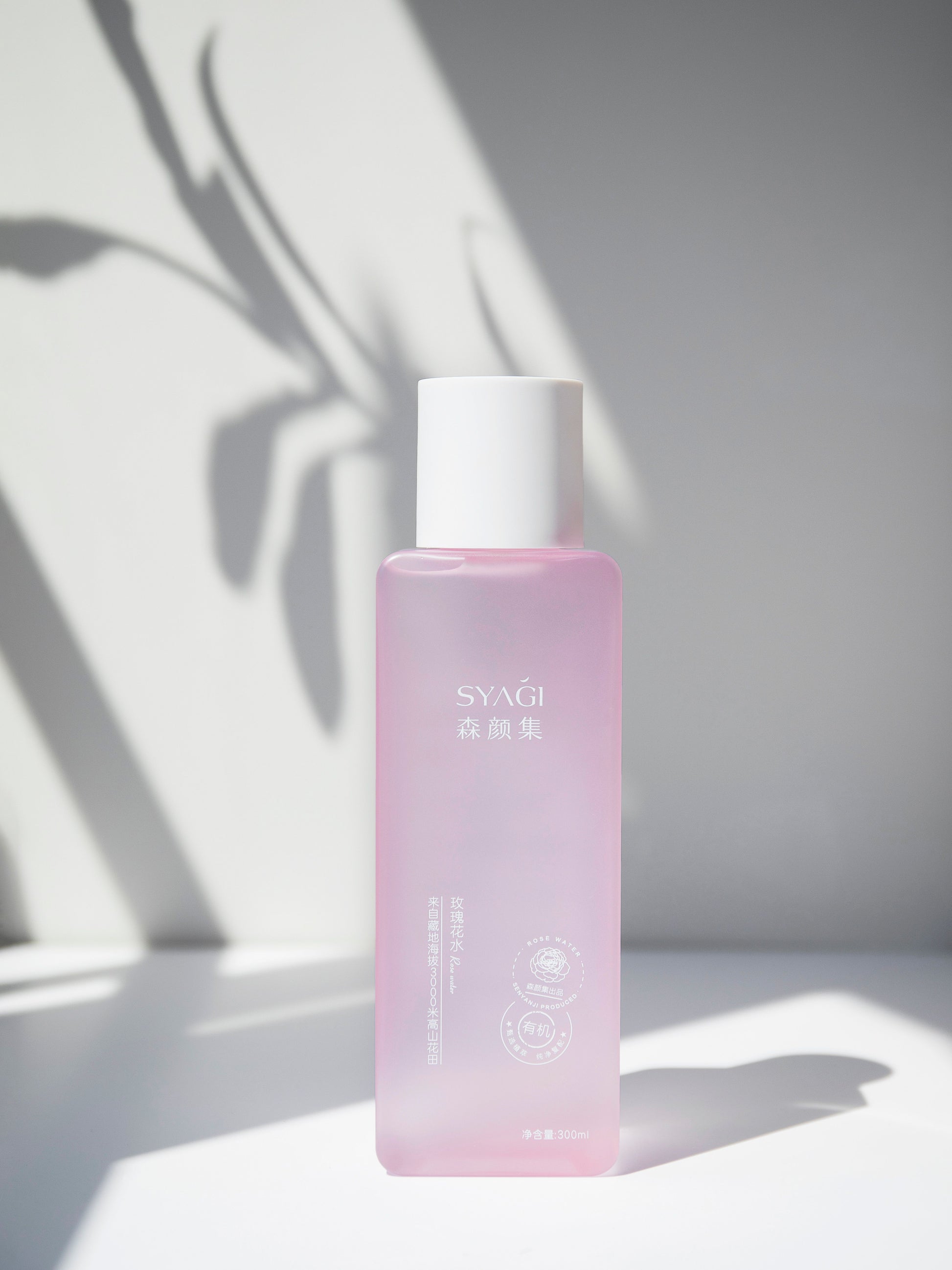 Temporary stock placeholder — pink bottle on white surface (via Pexels)