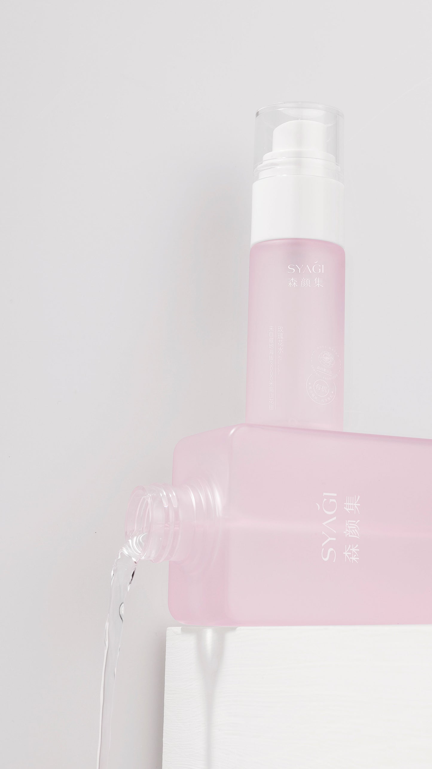 Temporary stock placeholder — liquid pouring from pink bottle (via Pexels)