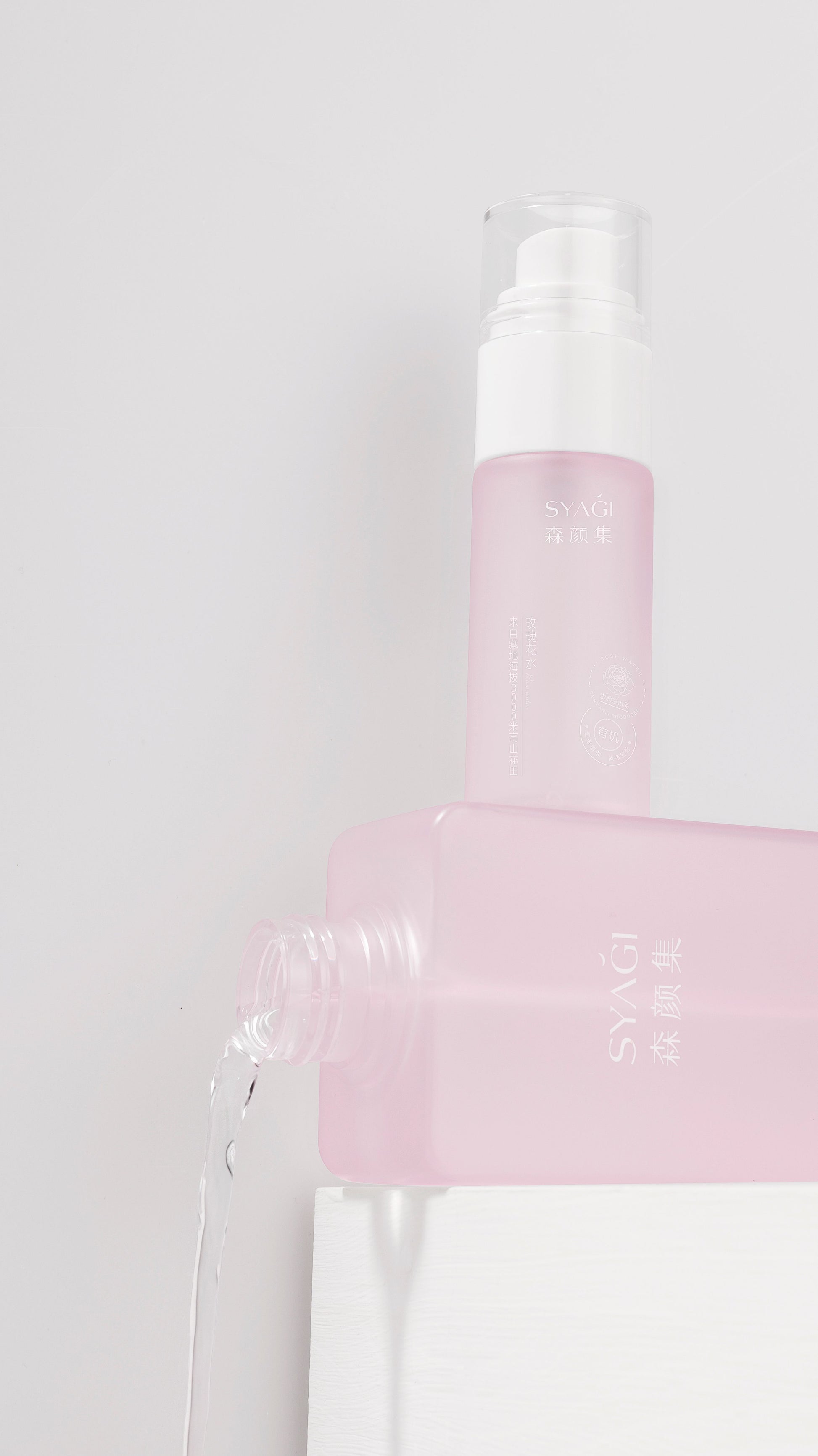 Temporary stock placeholder — liquid pouring from pink bottle (via Pexels)